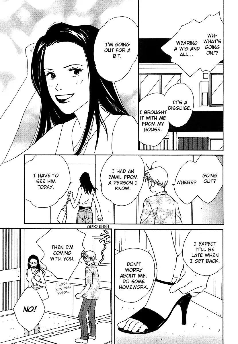 Tensai Family Company Chapter 47 page 20 - Chapter 47