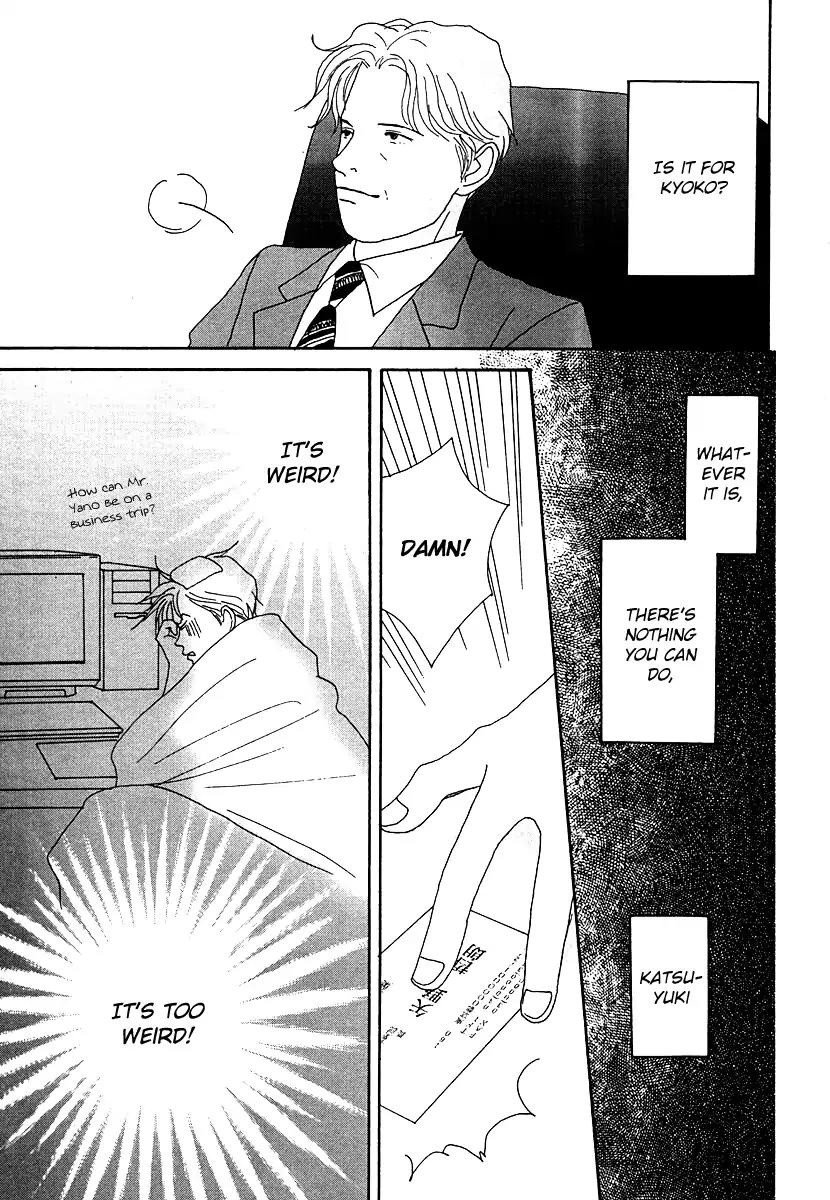 Tensai Family Company Chapter 47 page 26 - Chapter 47