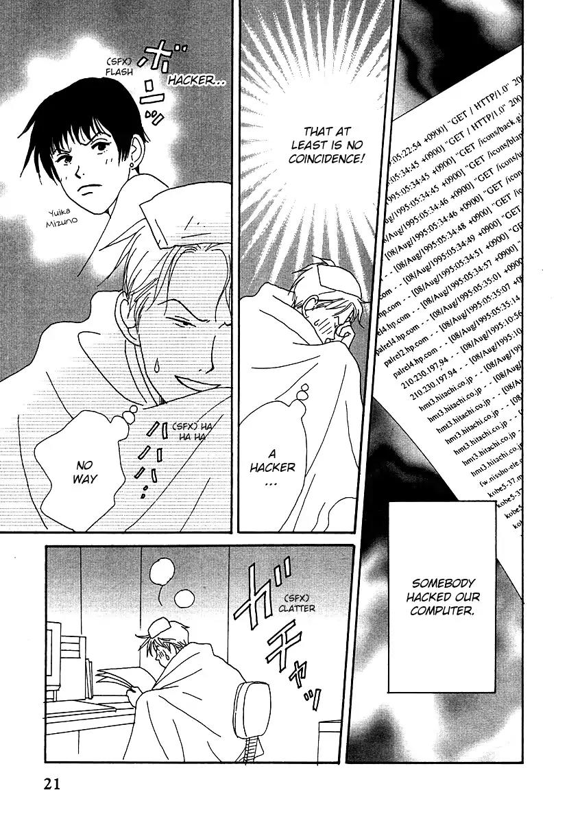 Tensai Family Company Chapter 47 page 28 - Chapter 47