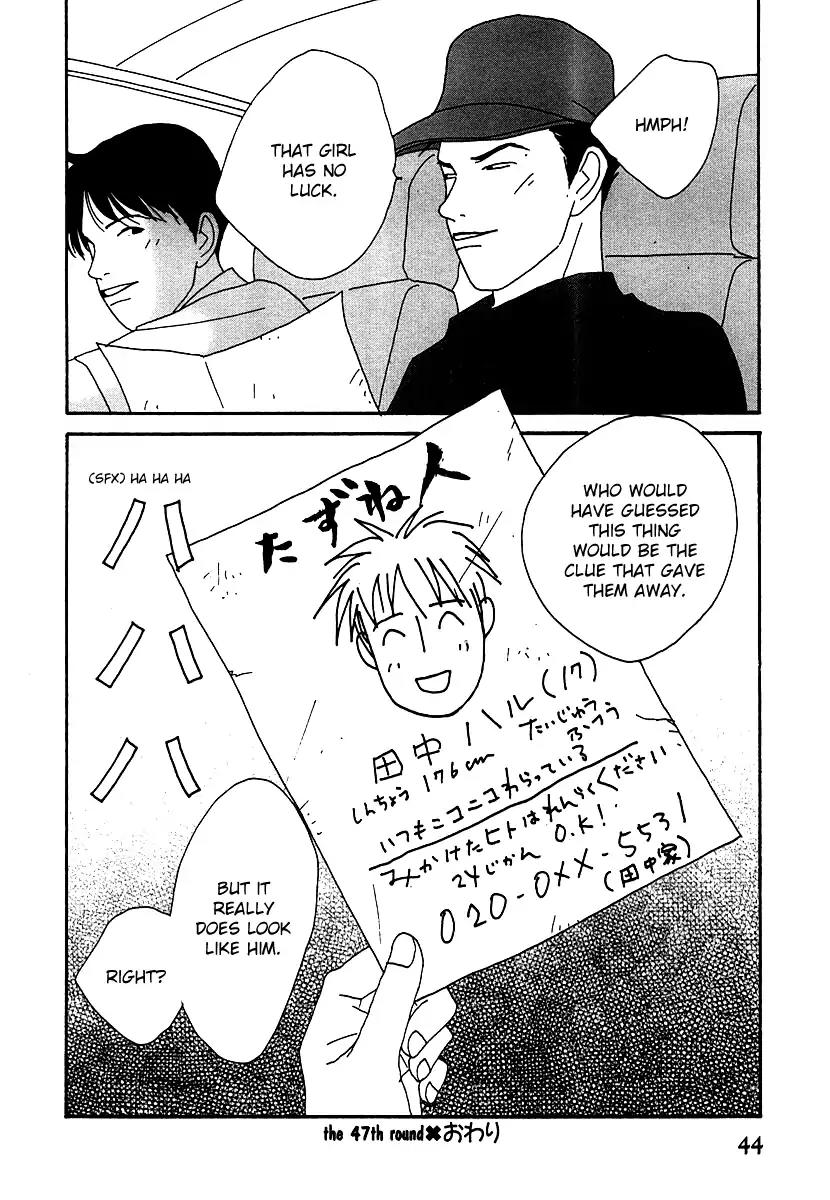 Tensai Family Company Chapter 47 page 51 - Chapter 47