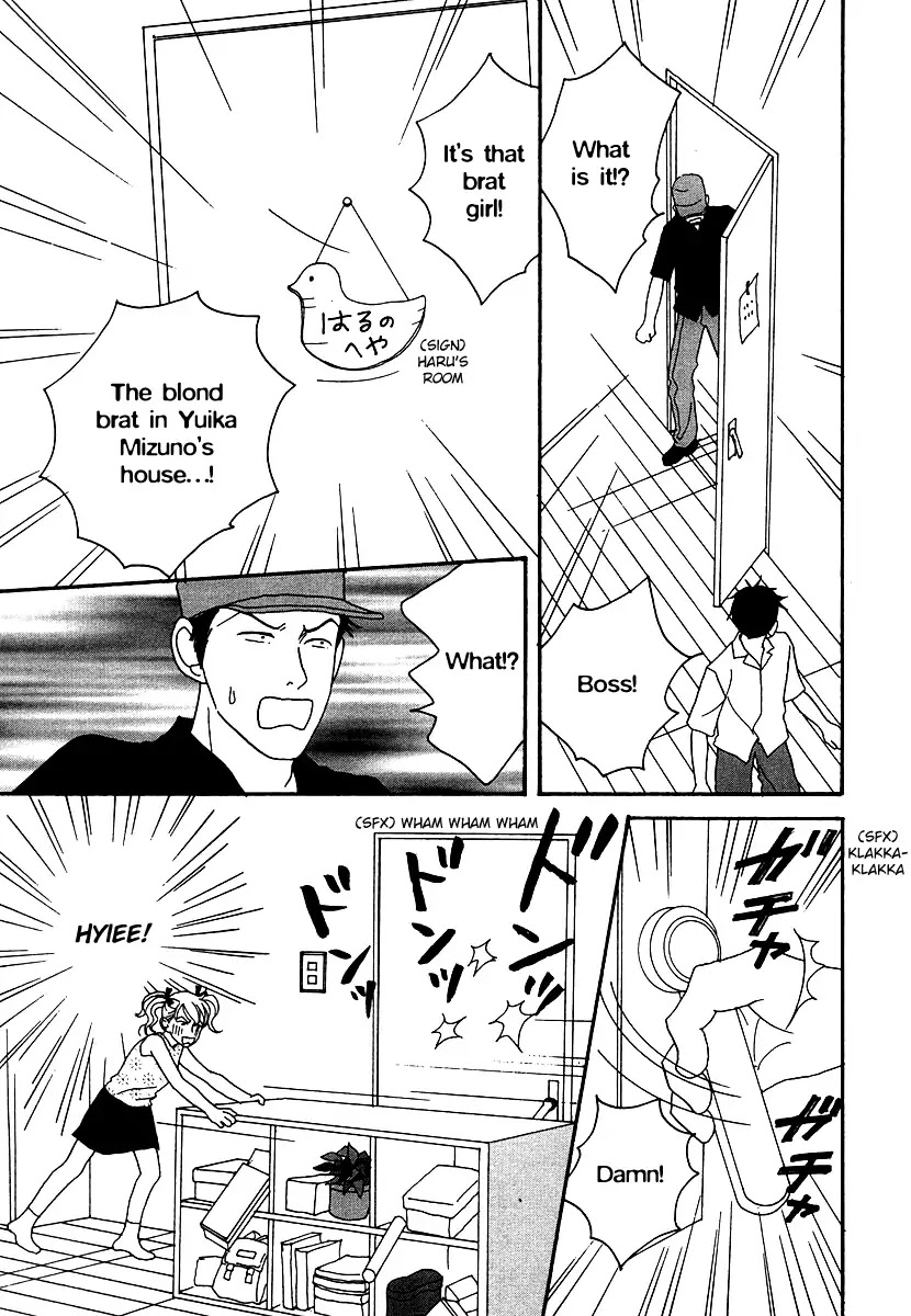 Tensai Family Company Chapter 48 page 12 - Chapter 48