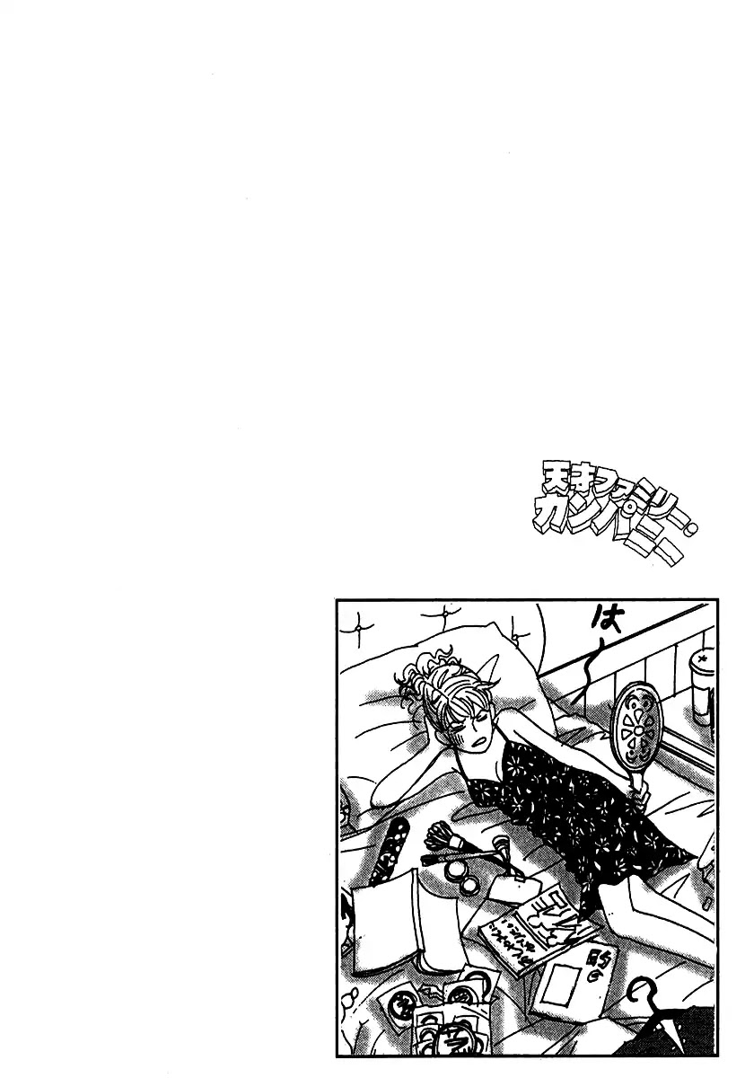 Tensai Family Company Chapter 48 page 3 - Chapter 48