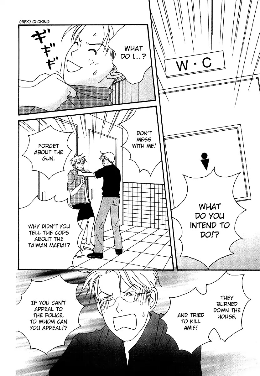 Tensai Family Company Chapter 48 page 47 - Chapter 48