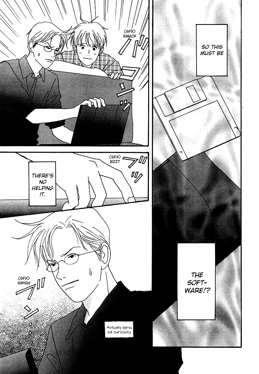 Tensai Family Company Chapter 49 page 14 - Chapter 49