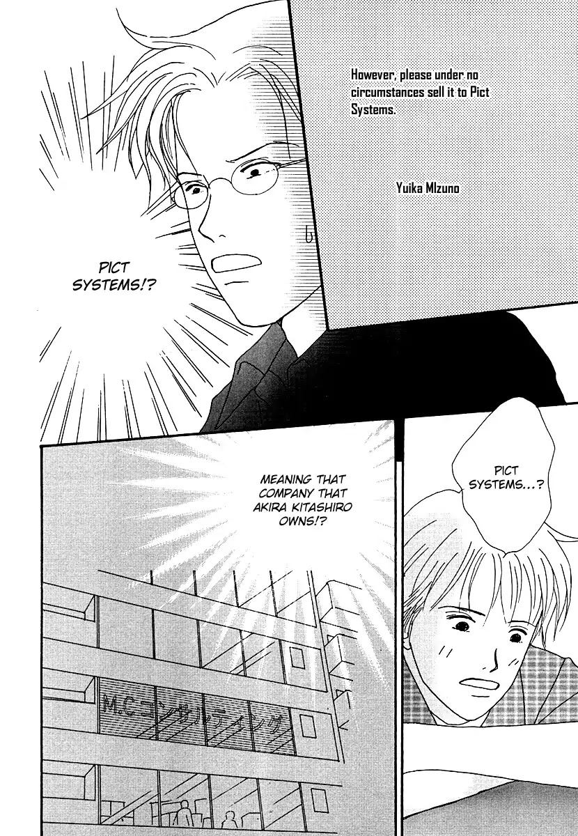 Tensai Family Company Chapter 49 page 17 - Chapter 49