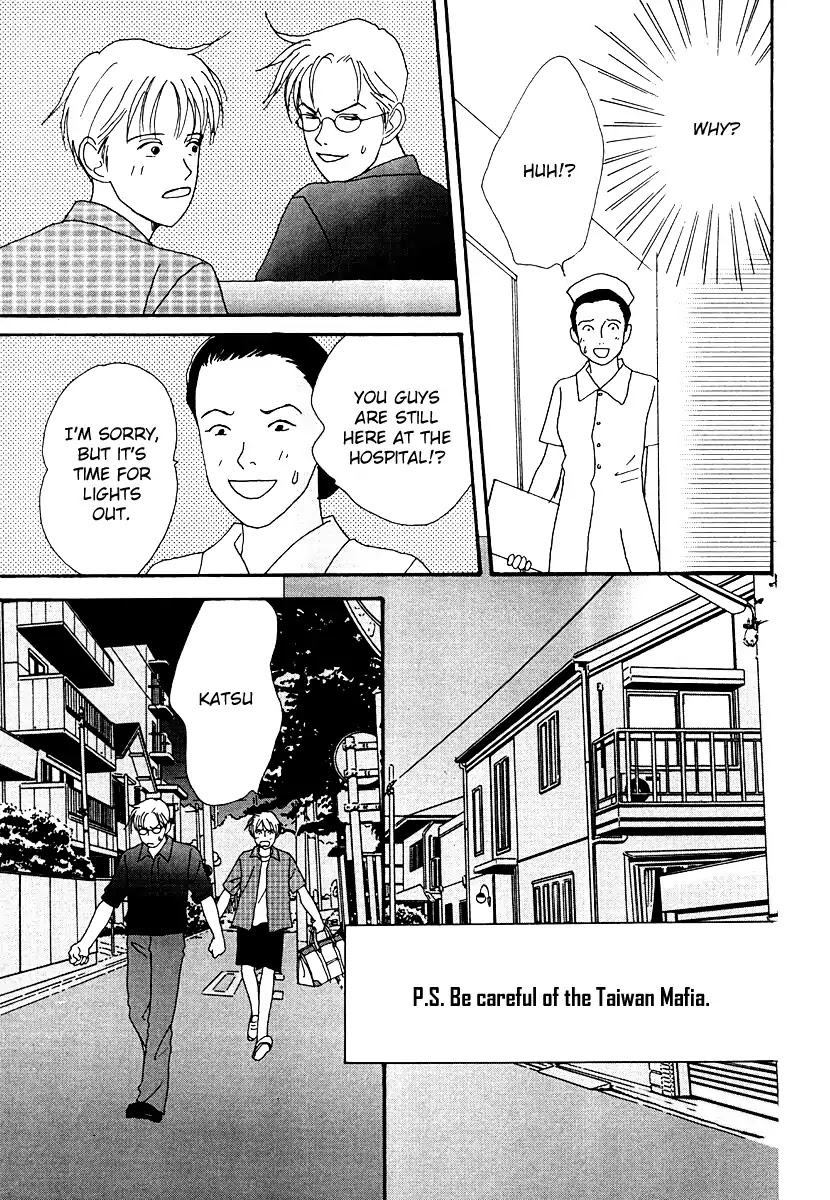 Tensai Family Company Chapter 49 page 18 - Chapter 49