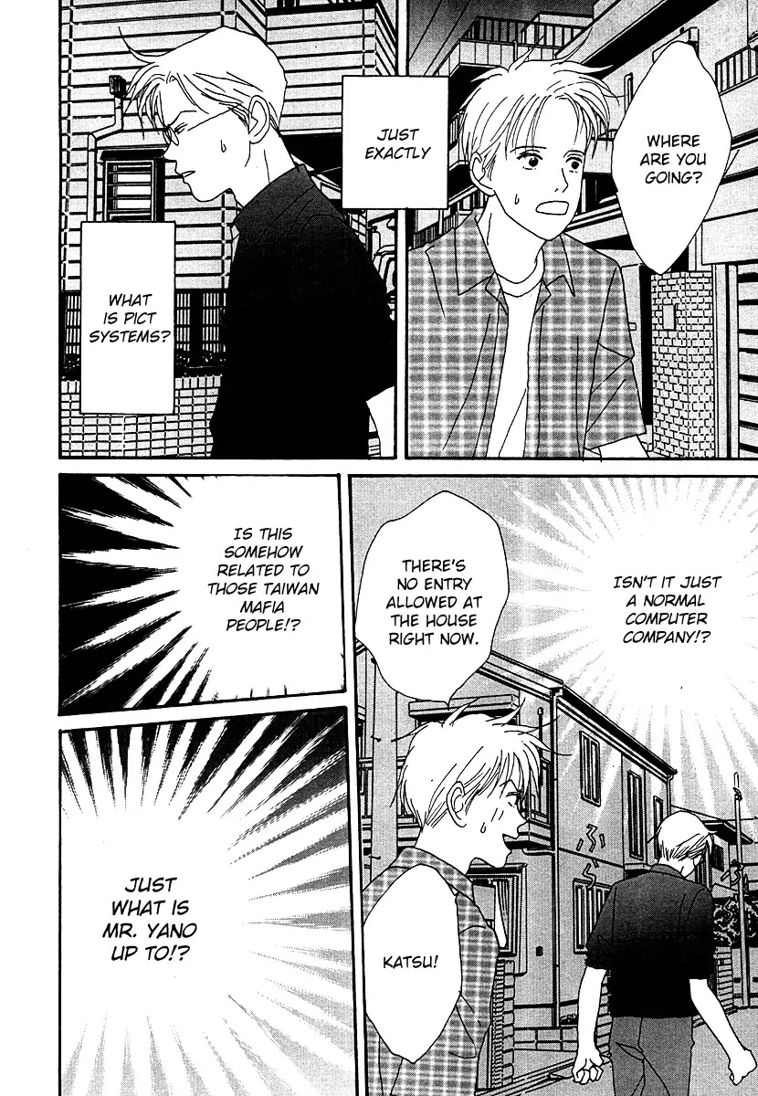 Tensai Family Company Chapter 49 page 19 - Chapter 49