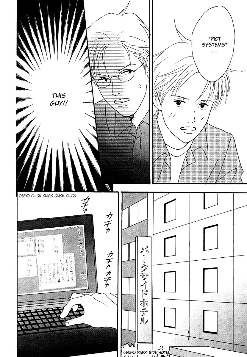 Tensai Family Company Chapter 49 page 29 - Chapter 49