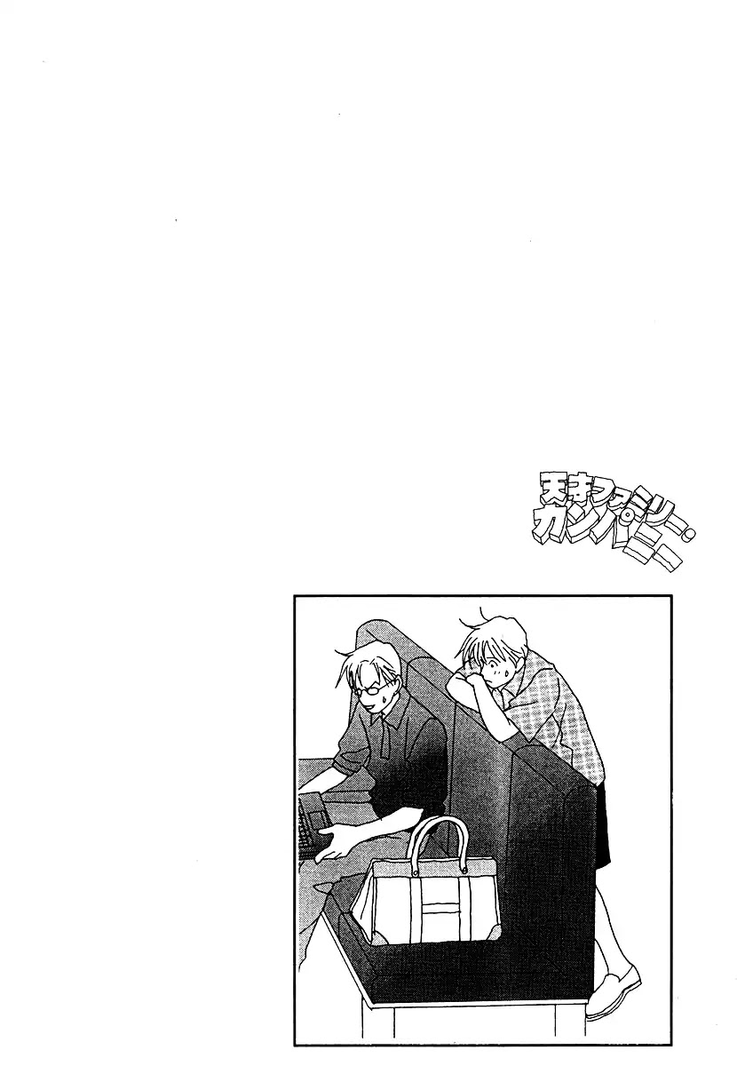 Tensai Family Company Chapter 49 page 3 - Chapter 49