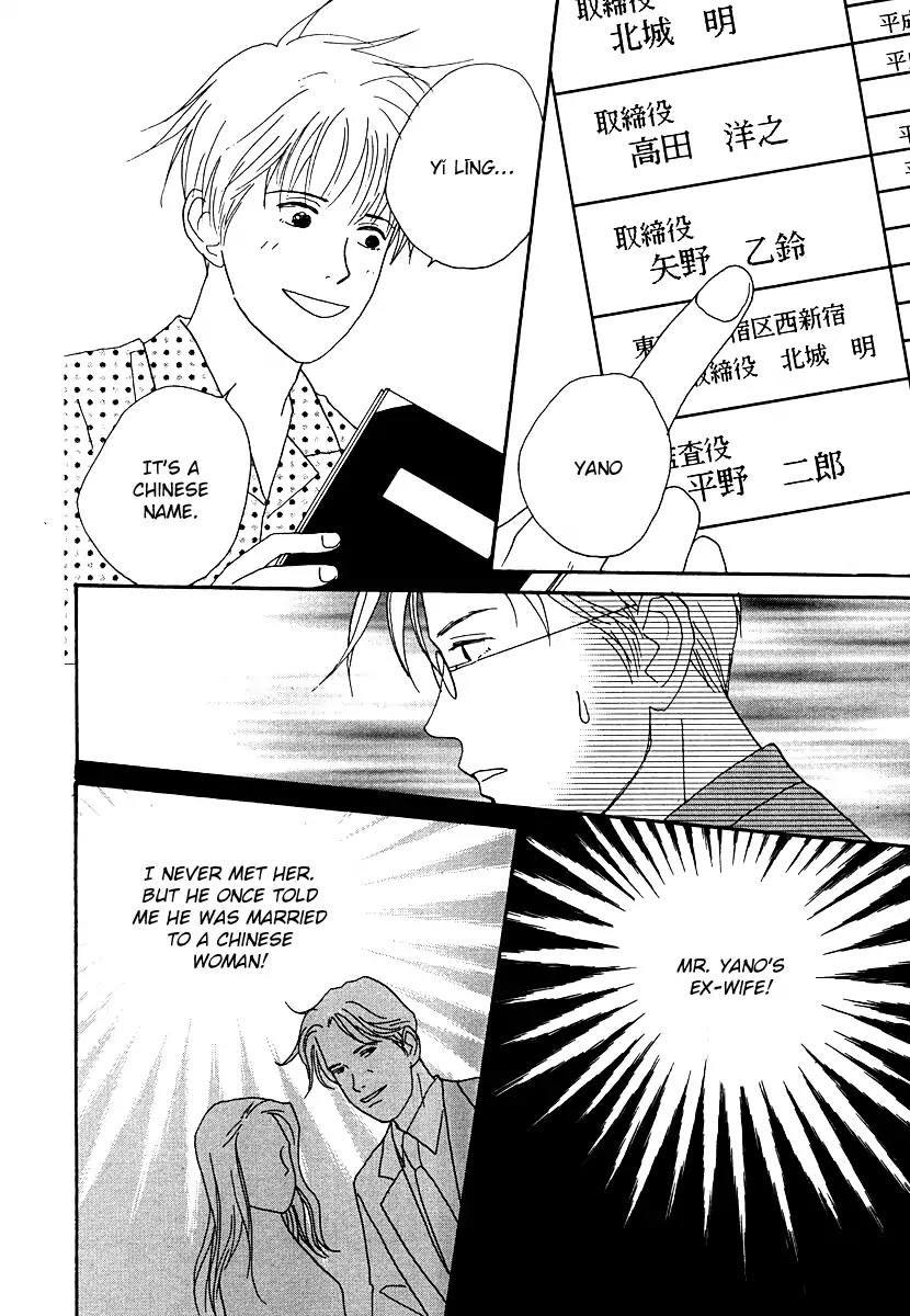 Tensai Family Company Chapter 49 page 37 - Chapter 49