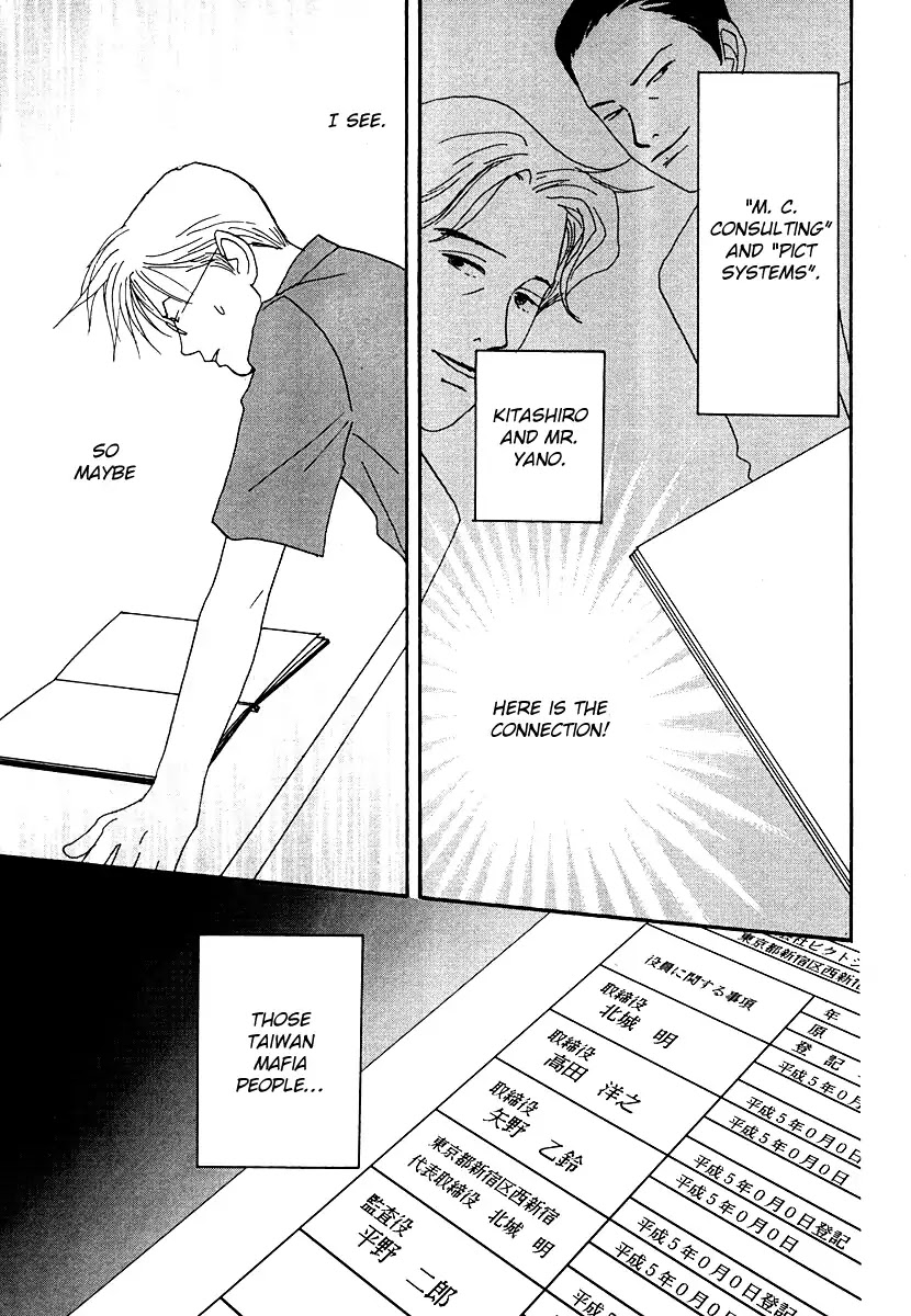 Tensai Family Company Chapter 49 page 38 - Chapter 49