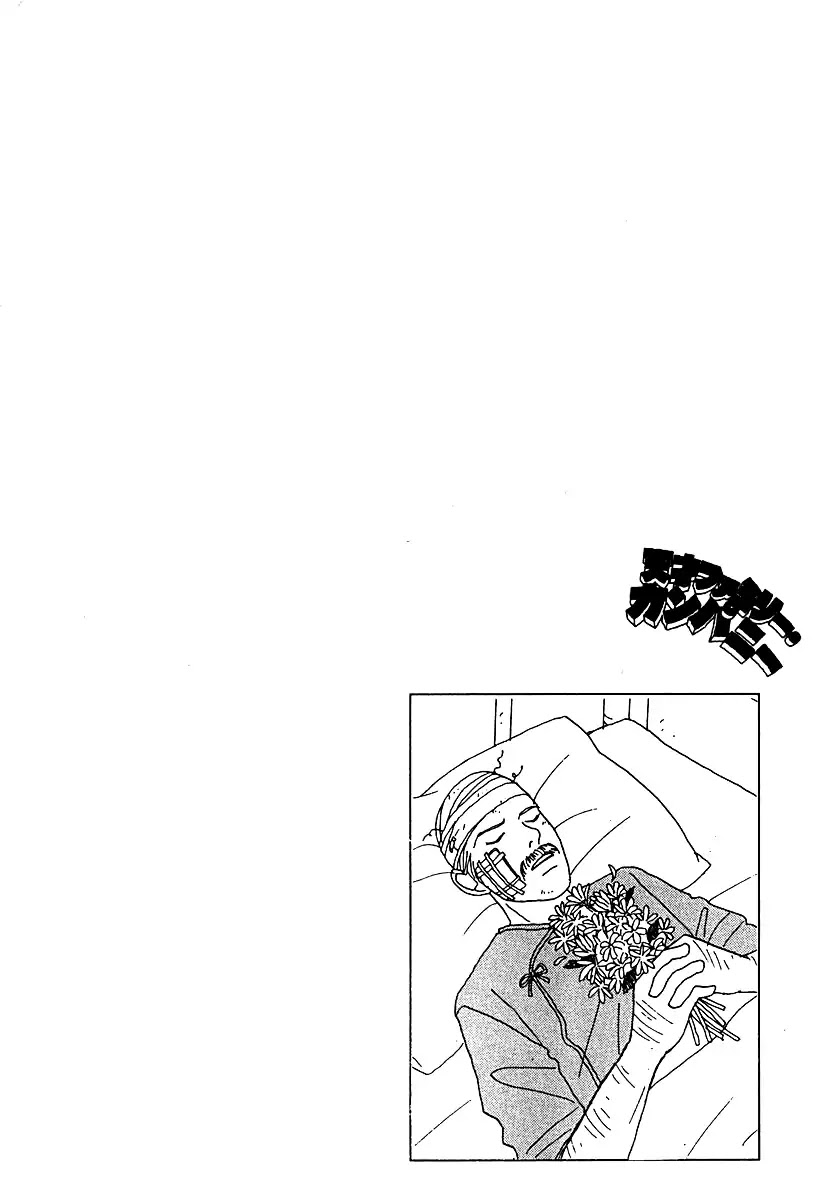 Tensai Family Company Chapter 49 page 41 - Chapter 49