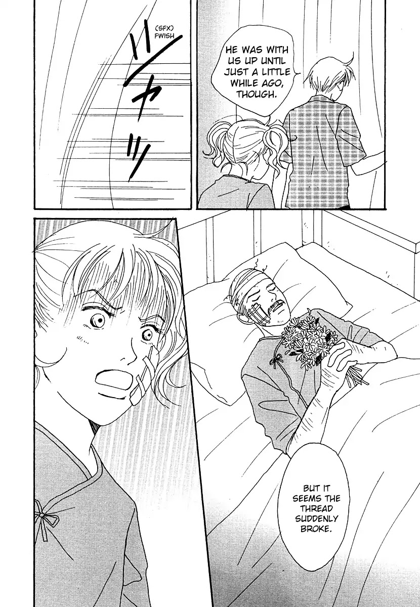Tensai Family Company Chapter 49 page 7 - Chapter 49