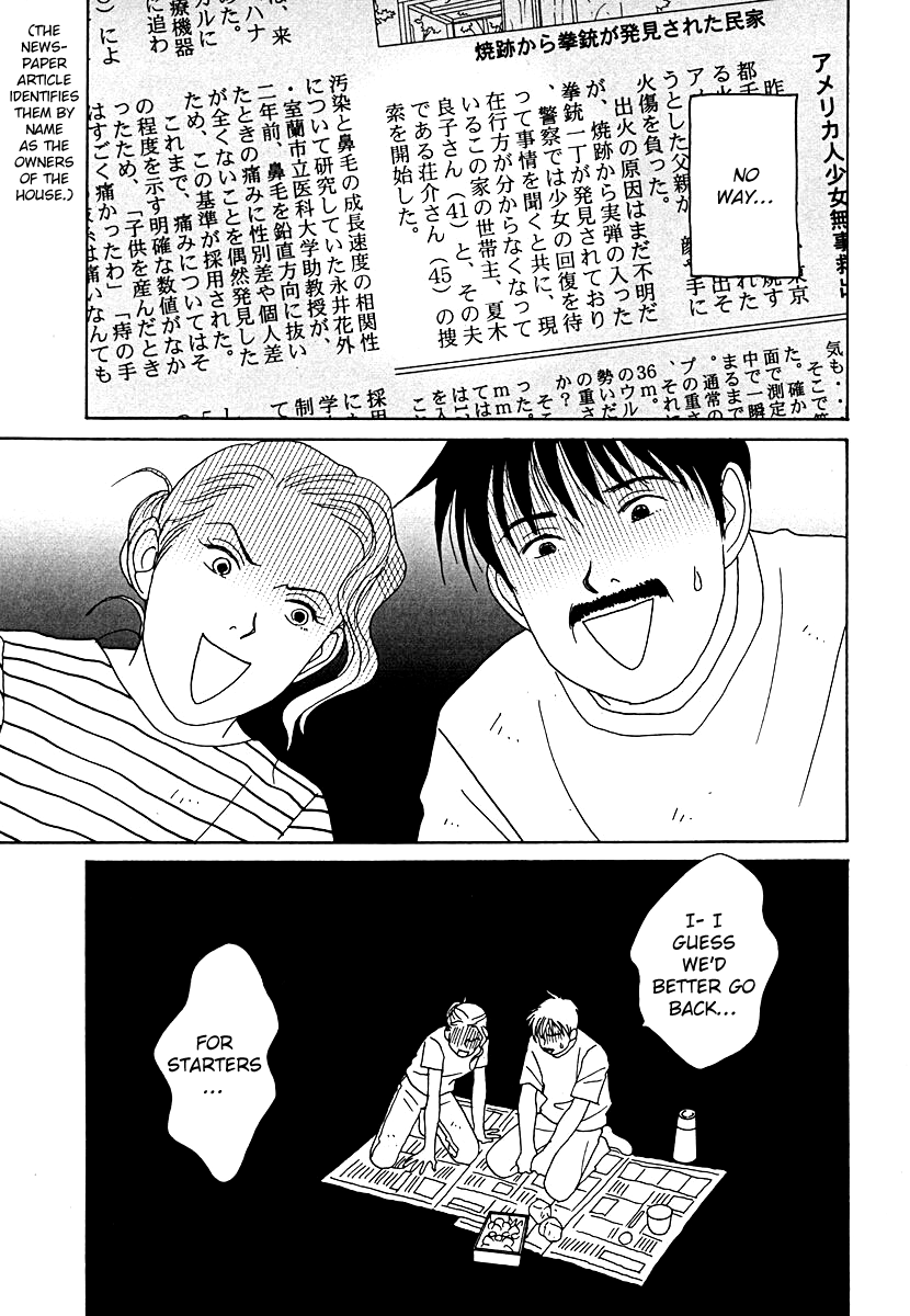 Tensai Family Company Chapter 50 page 10 - Chapter 50