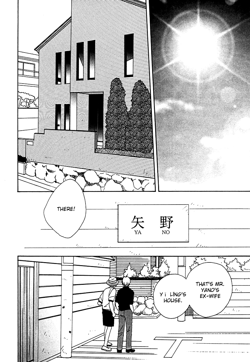 Tensai Family Company Chapter 50 page 11 - Chapter 50
