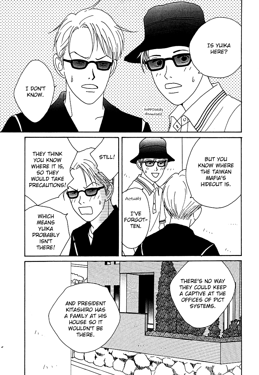 Tensai Family Company Chapter 50 page 12 - Chapter 50