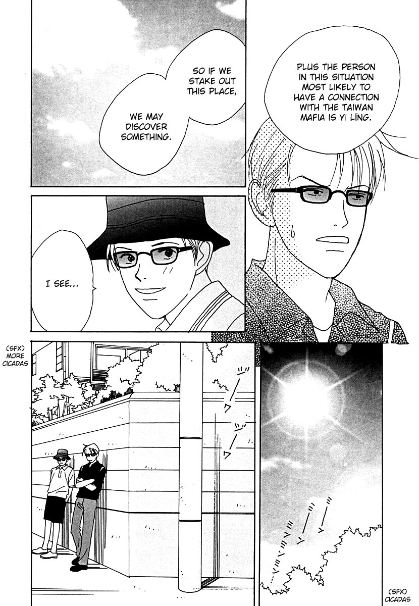 Tensai Family Company Chapter 50 page 13 - Chapter 50