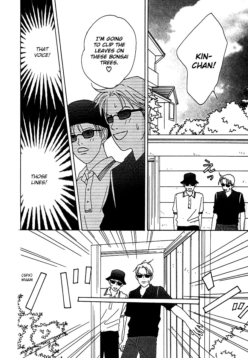 Tensai Family Company Chapter 50 page 15 - Chapter 50