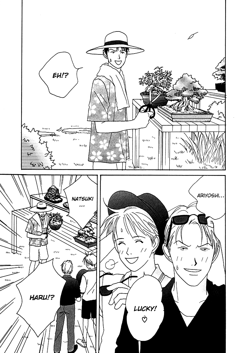 Tensai Family Company Chapter 50 page 16 - Chapter 50