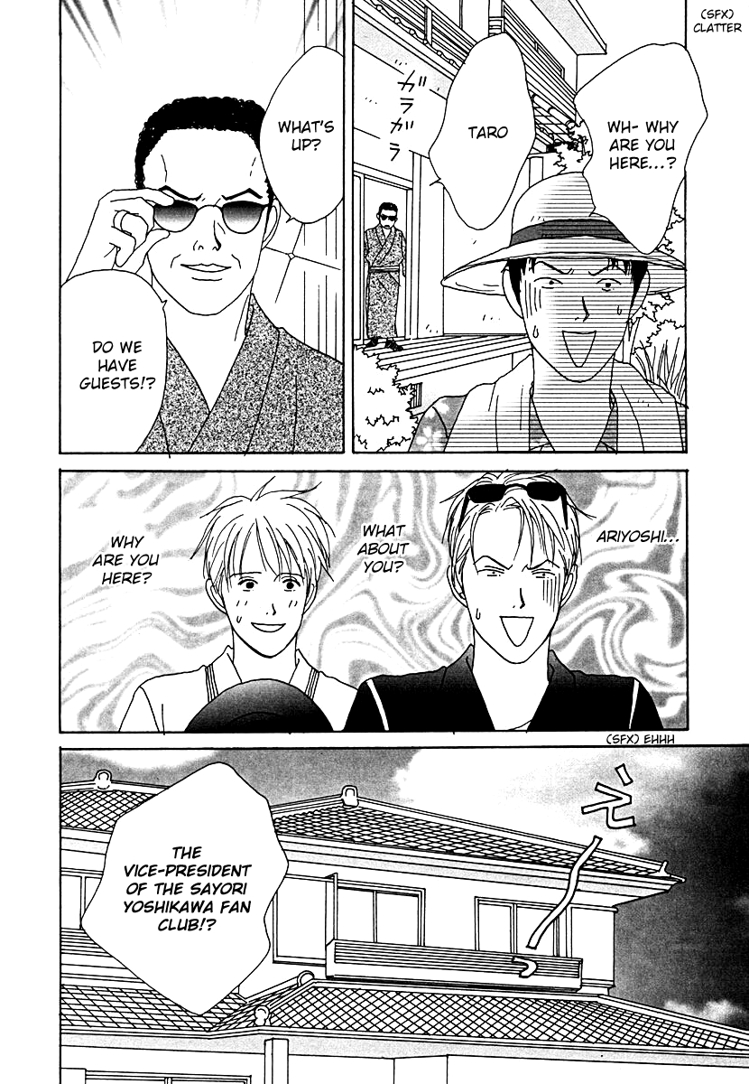 Tensai Family Company Chapter 50 page 17 - Chapter 50