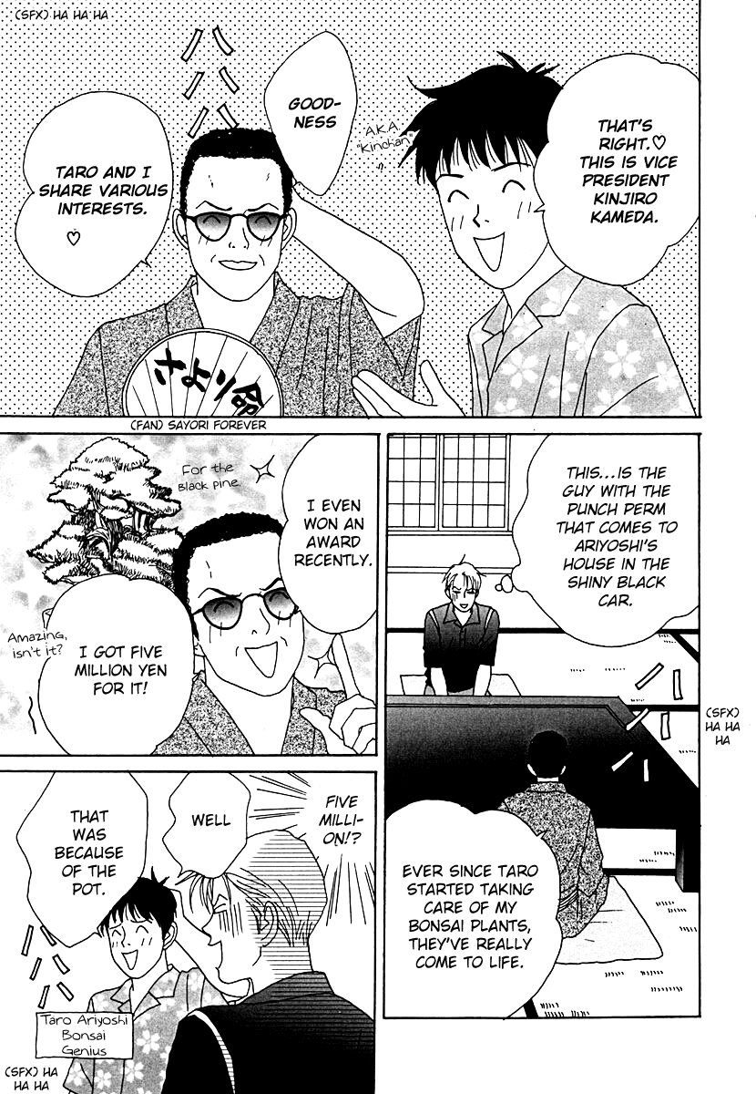 Tensai Family Company Chapter 50 page 18 - Chapter 50