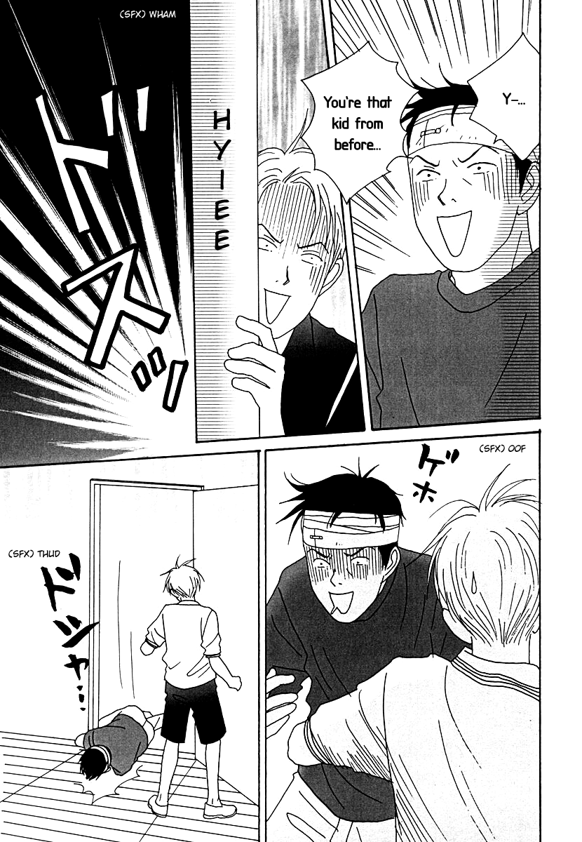 Tensai Family Company Chapter 50 page 19 - Chapter 50
