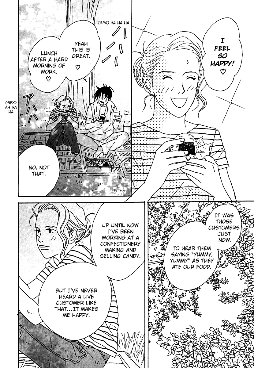 Tensai Family Company Chapter 50 page 7 - Chapter 50