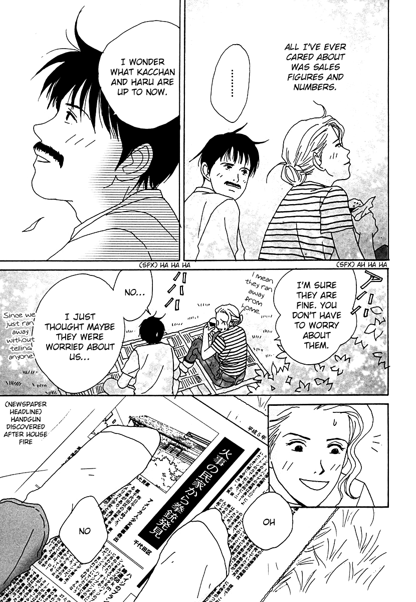 Tensai Family Company Chapter 50 page 8 - Chapter 50