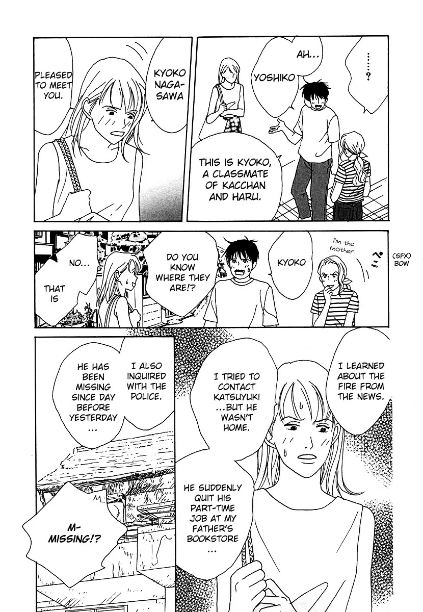 Tensai Family Company Chapter 51 page 12 - Chapter 51
