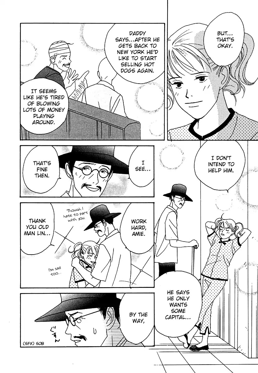Tensai Family Company Chapter 51 page 17 - Chapter 51