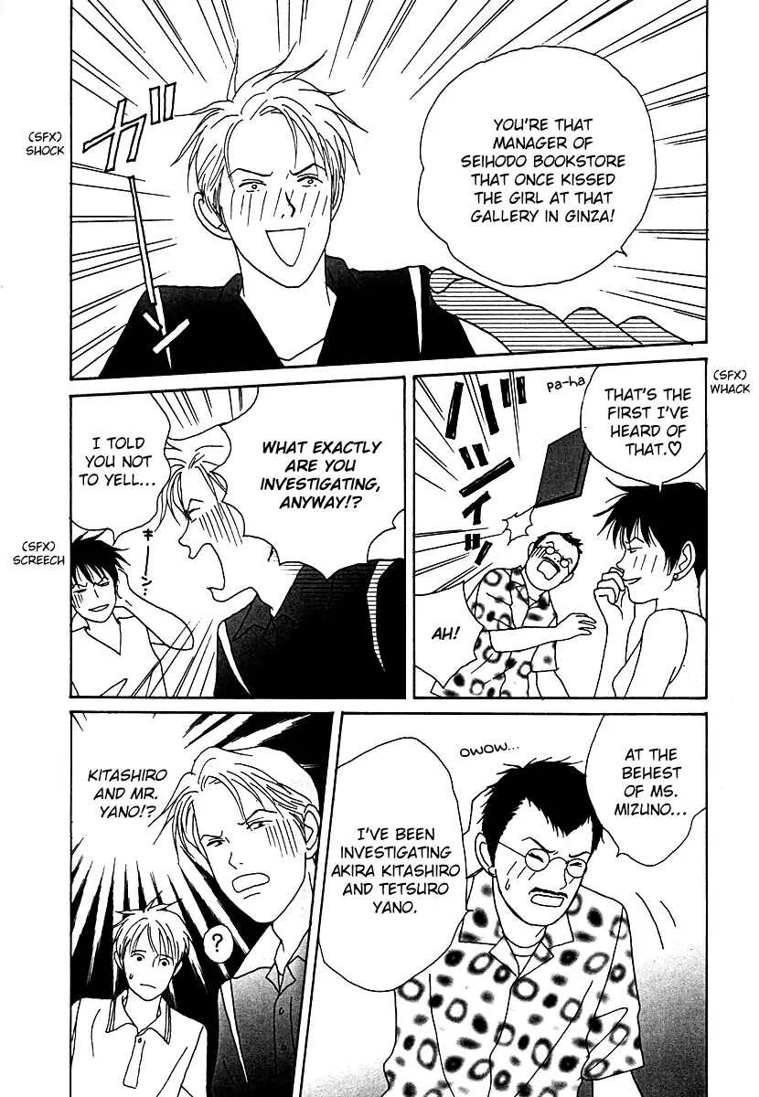 Tensai Family Company Chapter 51 page 20 - Chapter 51