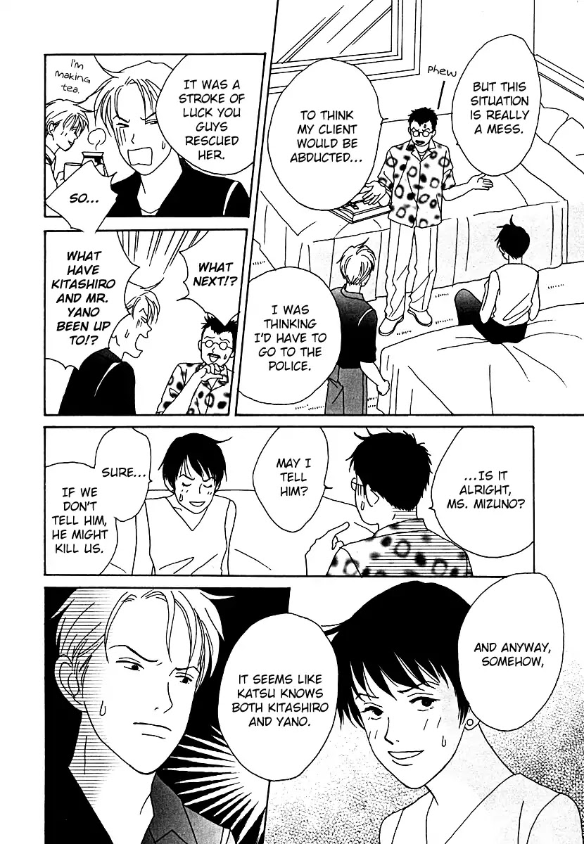 Tensai Family Company Chapter 51 page 21 - Chapter 51
