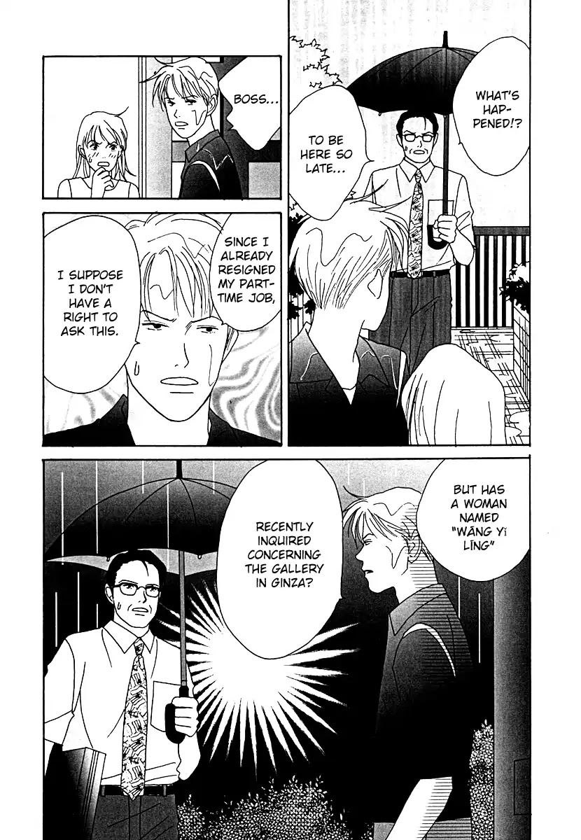 Tensai Family Company Chapter 51 page 26 - Chapter 51