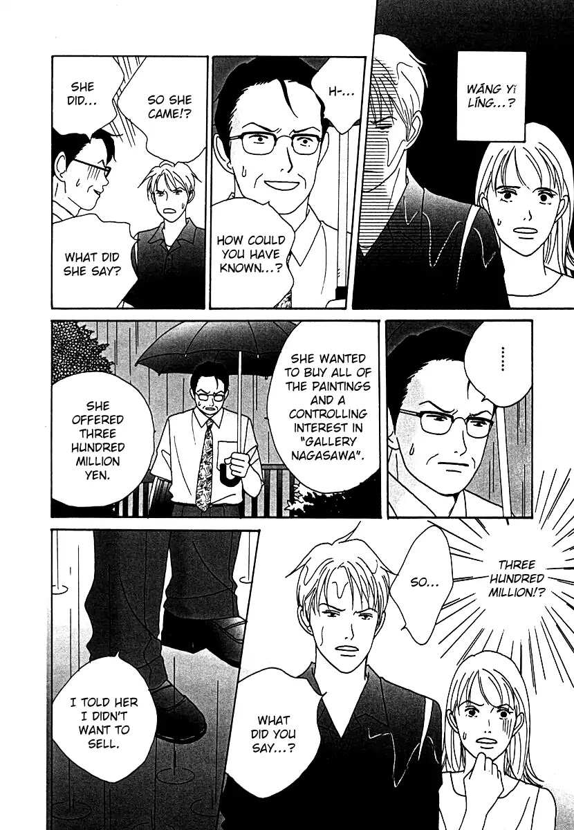 Tensai Family Company Chapter 51 page 27 - Chapter 51