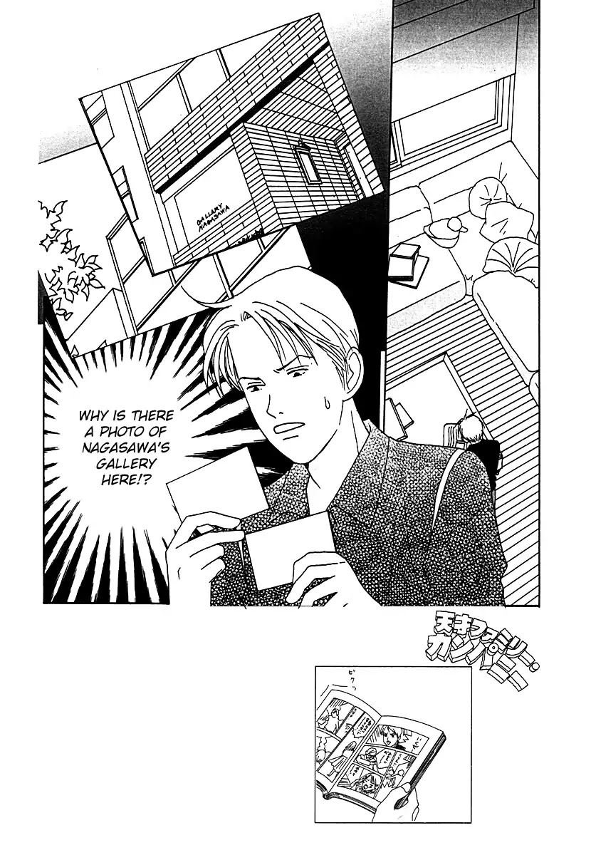 Tensai Family Company Chapter 51 page 3 - Chapter 51