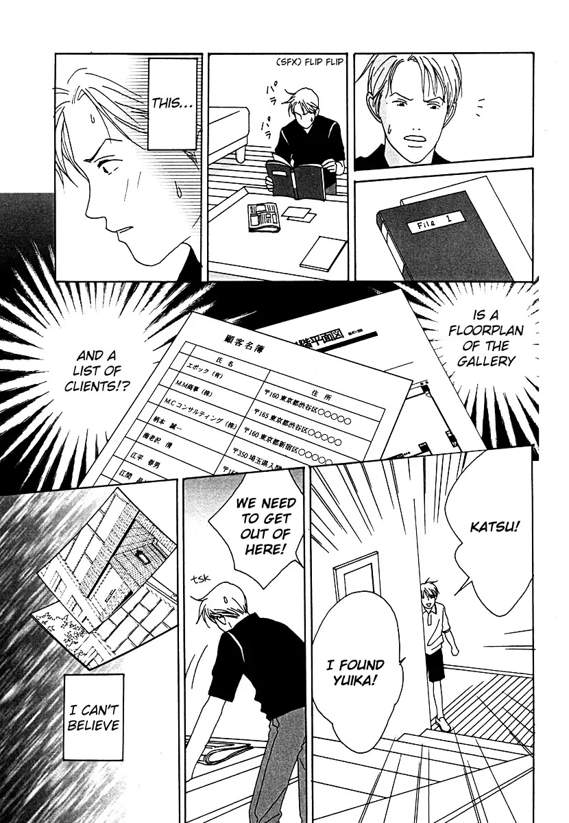 Tensai Family Company Chapter 51 page 4 - Chapter 51