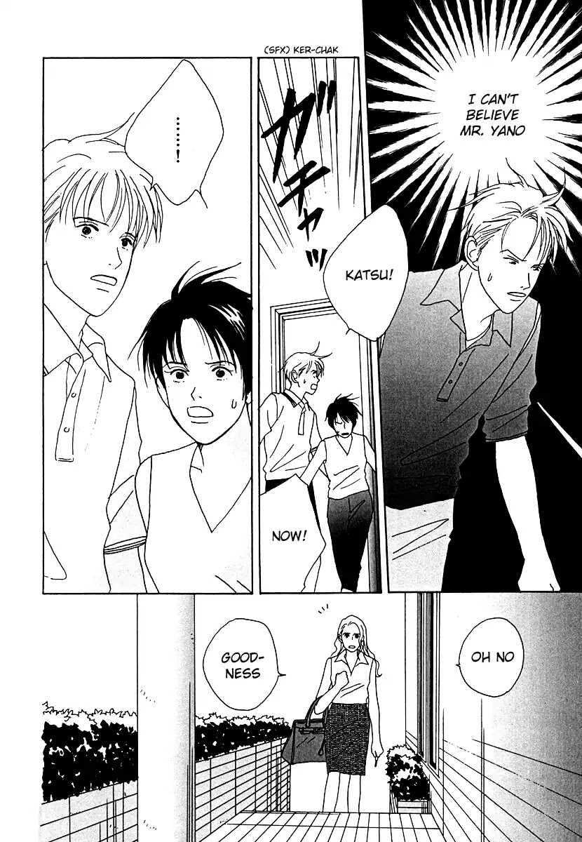 Tensai Family Company Chapter 51 page 5 - Chapter 51