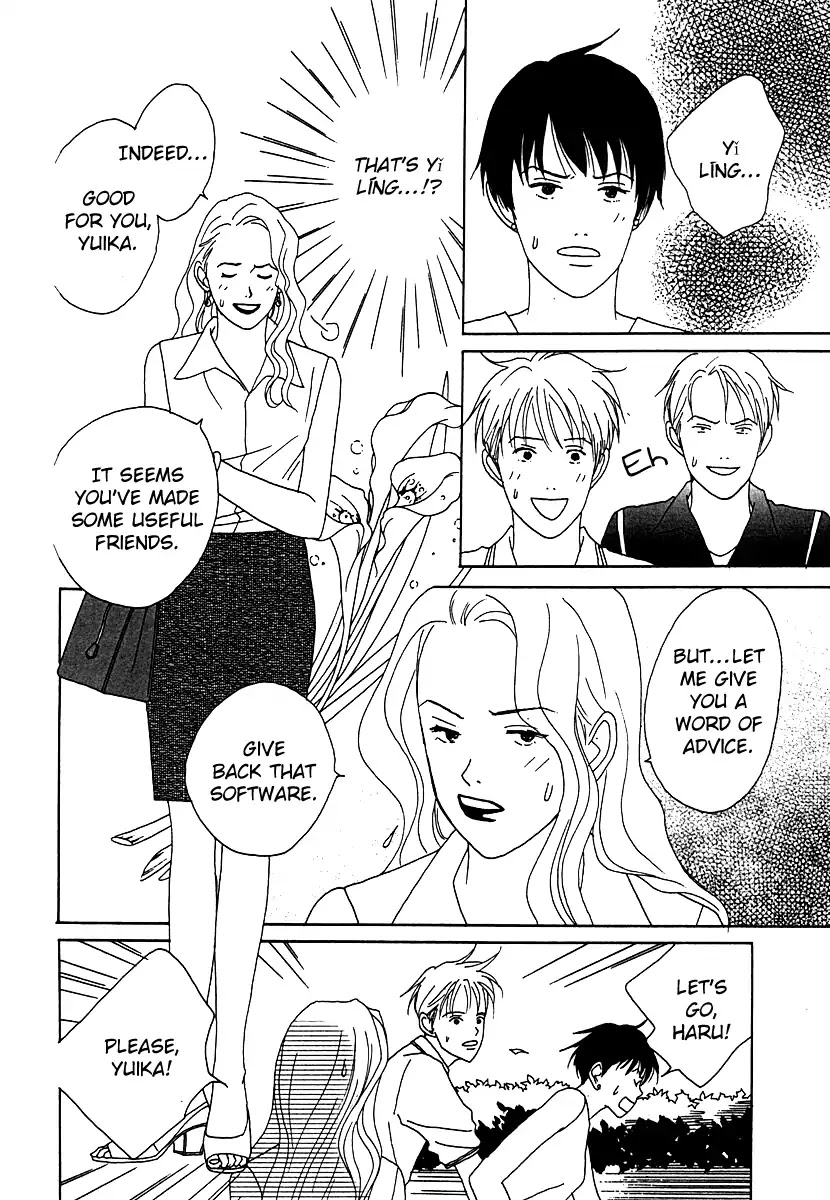 Tensai Family Company Chapter 51 page 7 - Chapter 51