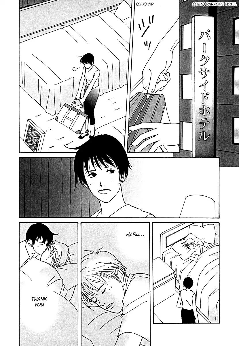 Tensai Family Company Chapter 52 page 12 - Chapter 52
