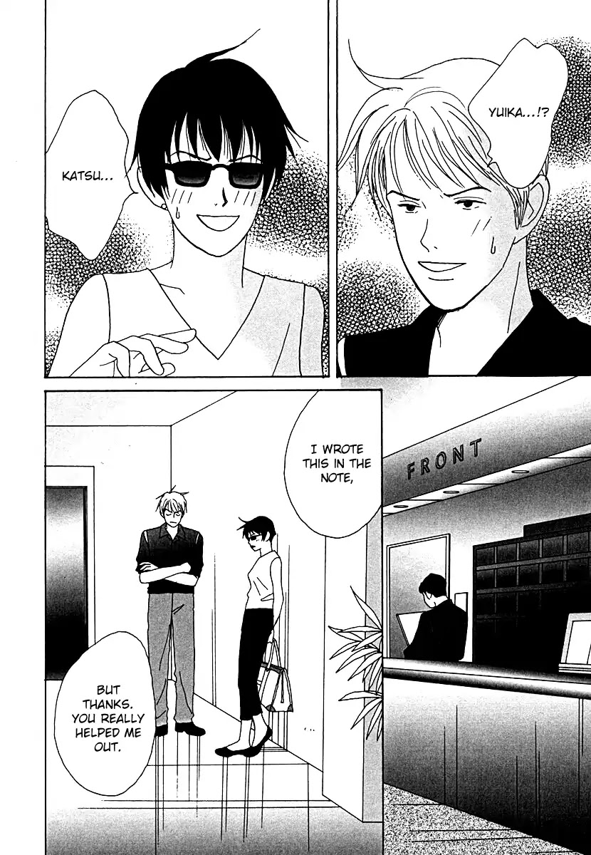 Tensai Family Company Chapter 52 page 14 - Chapter 52