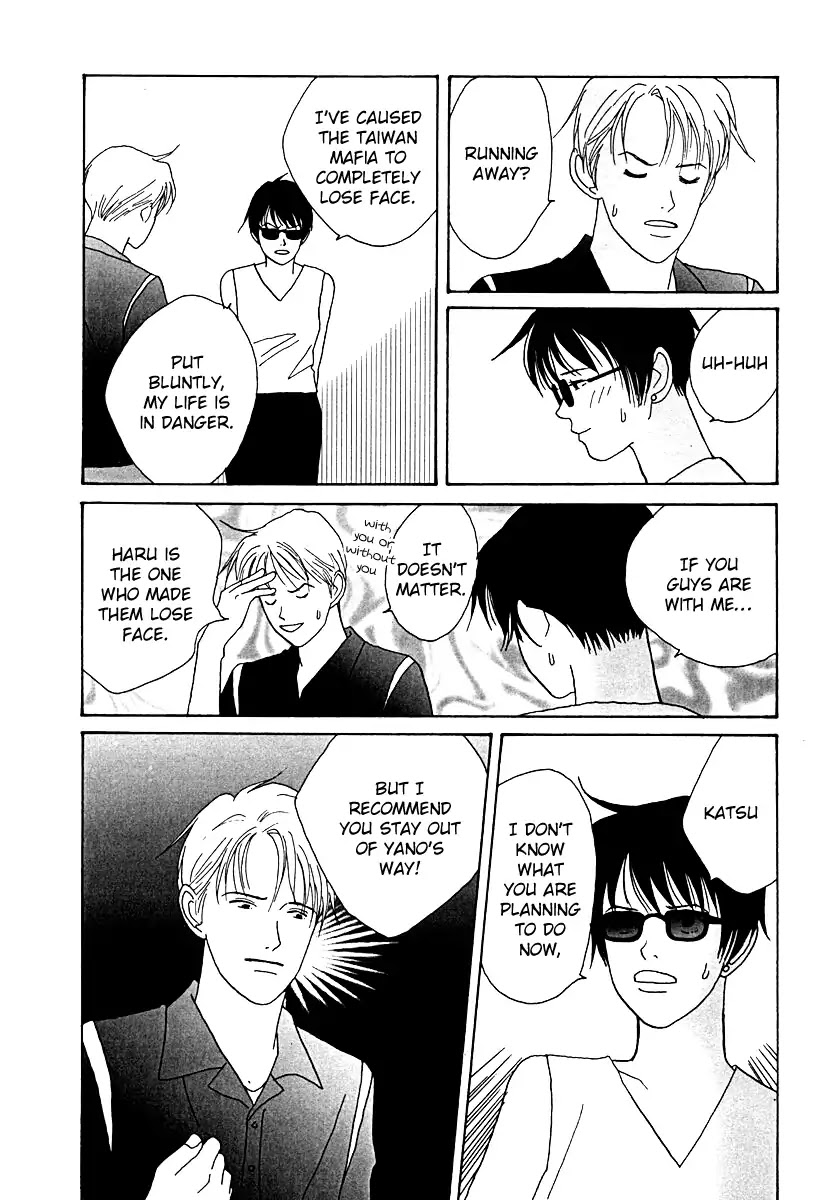 Tensai Family Company Chapter 52 page 15 - Chapter 52