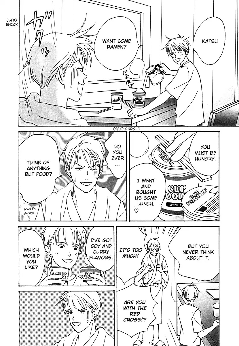 Tensai Family Company Chapter 52 page 20 - Chapter 52