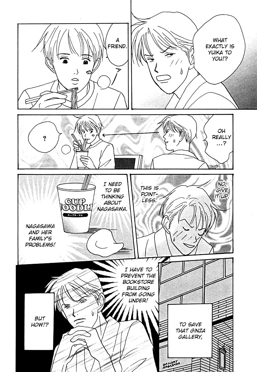 Tensai Family Company Chapter 52 page 22 - Chapter 52