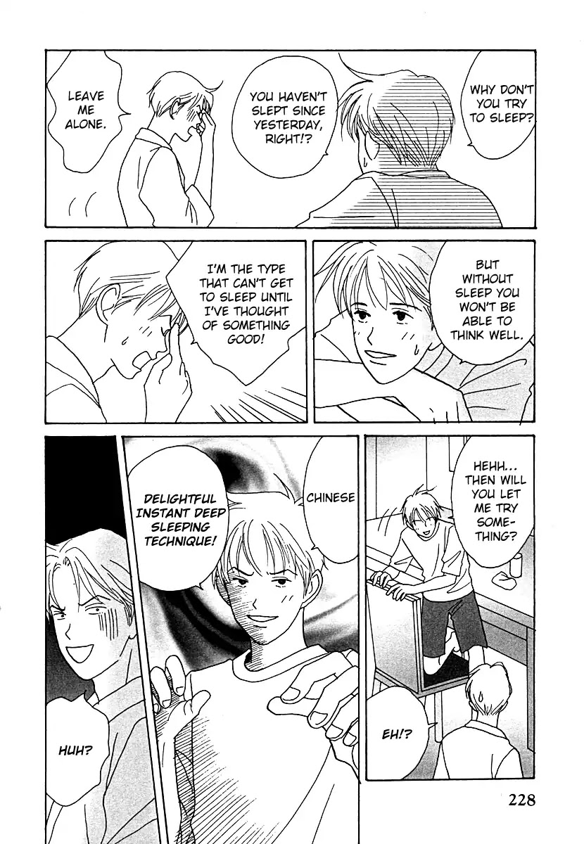 Tensai Family Company Chapter 52 page 24 - Chapter 52