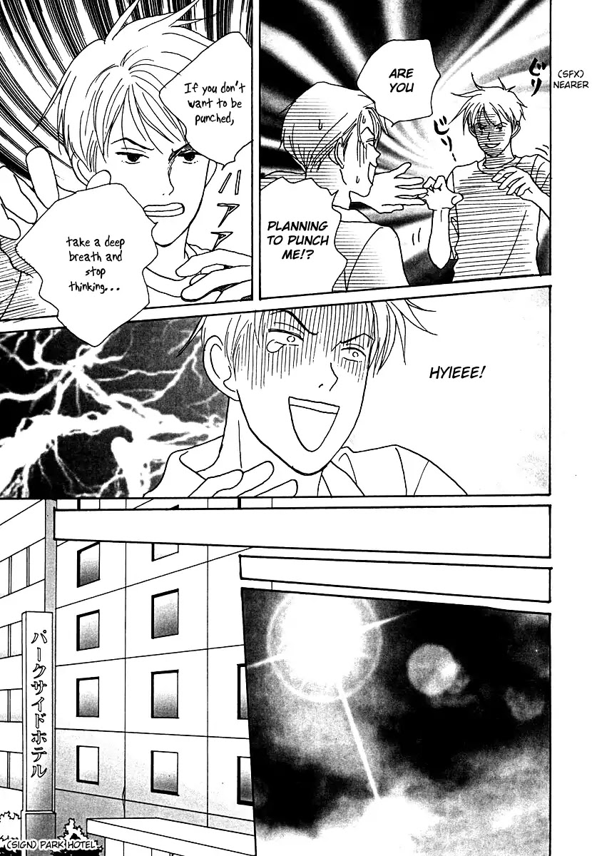 Tensai Family Company Chapter 52 page 25 - Chapter 52