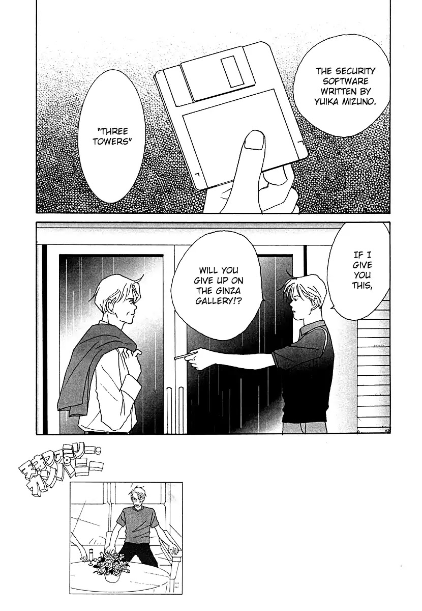 Tensai Family Company Chapter 52 page 3 - Chapter 52