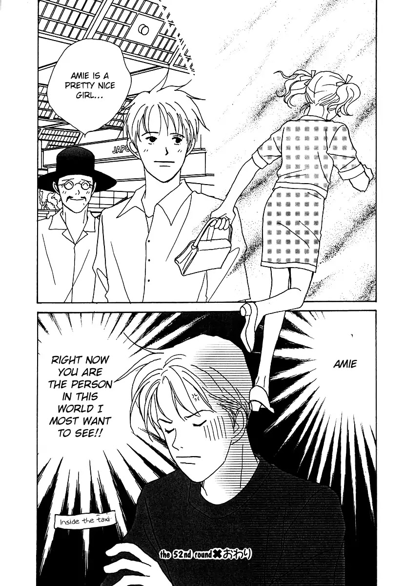 Tensai Family Company Chapter 52 page 33 - Chapter 52