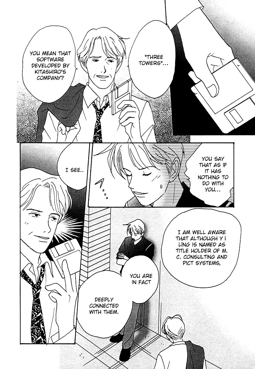 Tensai Family Company Chapter 52 page 4 - Chapter 52