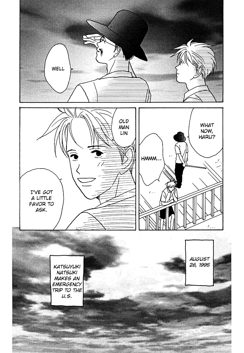 Tensai Family Company Chapter 53 page 14 - Chapter 53