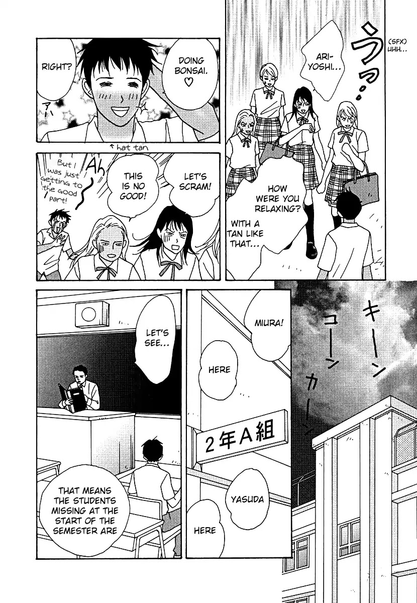 Tensai Family Company Chapter 53 page 17 - Chapter 53